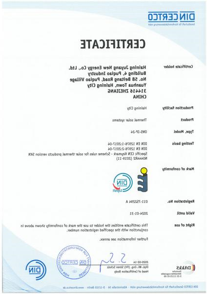 011-7S2294A