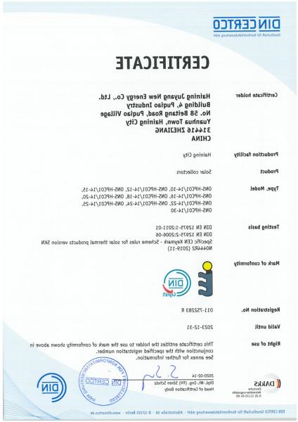 011-7S2283 R_en
