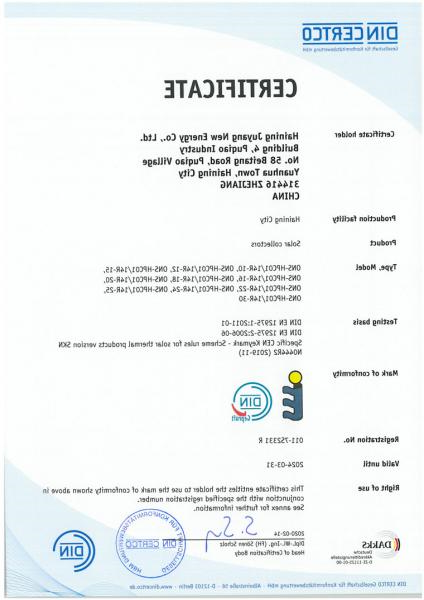 011-7S2331R
