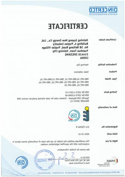 011-7S2264 R_en